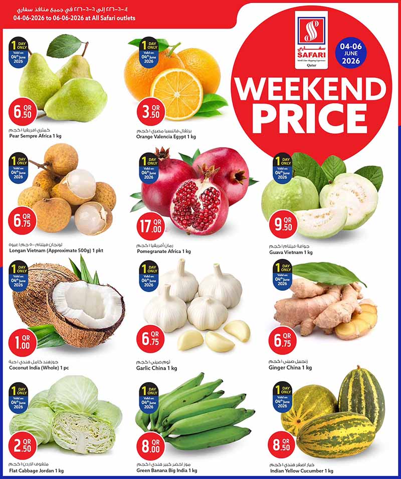 Safari Hypermarket Qatar weekend deals on fresh fruits and vegetables featuring African pears, Egyptian oranges, and Vietnam guavas.
