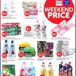Personal care and household detergents weekend promotion featuring Dove shampoo, Lux soap, and Ariel detergent.