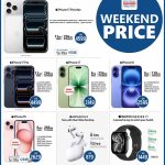 Safari Mobile Shop Qatar weekend offers on Apple iPhone 17 Pro Max, iPhone 16, AirPods Pro 3, and Apple Watch Series 11.