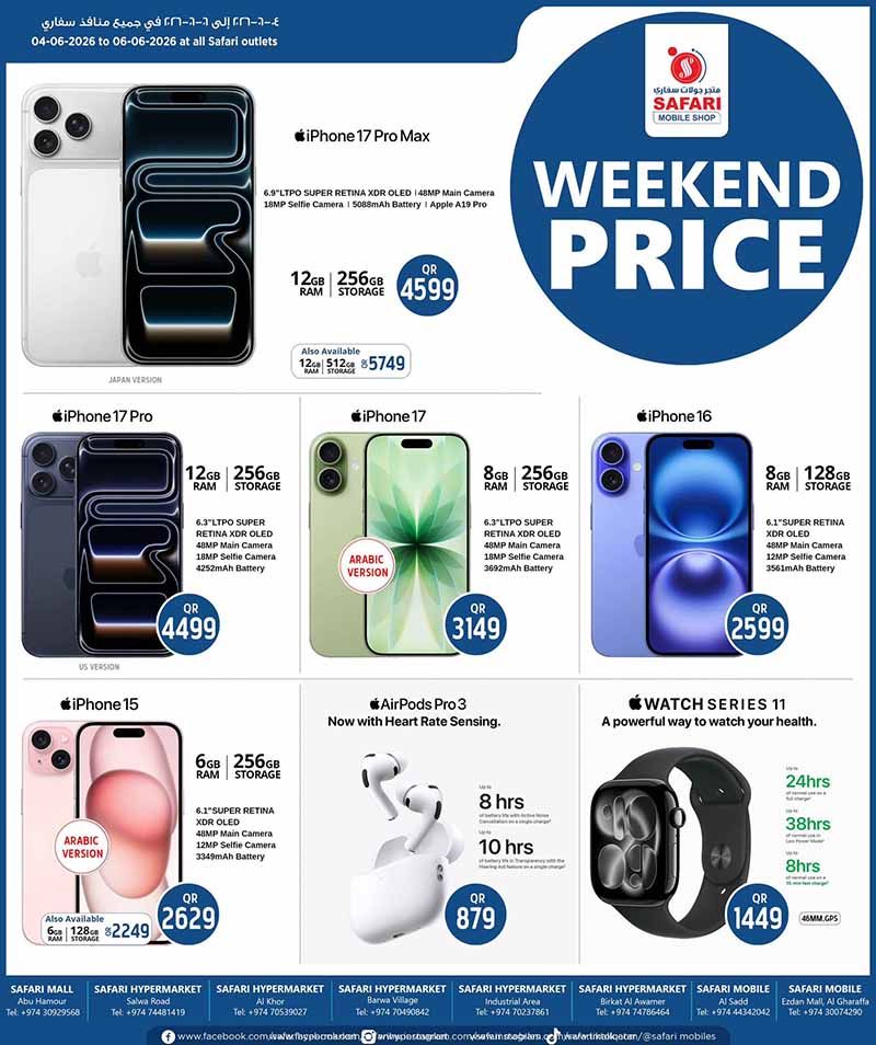 Safari Mobile Shop Qatar weekend offers on Apple iPhone 17 Pro Max, iPhone 16, AirPods Pro 3, and Apple Watch Series 11.