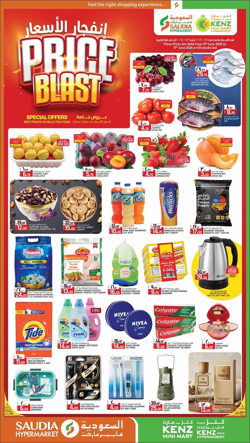 saudia-hypermarket-kenz-mini-mart-price-blast-grocery-and-fresh-produce-offers-flyer