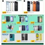 Al Meera Qatar mobile phone offers including iPhone 17 Pro, iPhone Air, Samsung Galaxy A and S series, and classic Nokia phones.