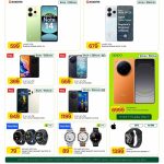 Al Meera promotional flyer showing Xiaomi Redmi Note 14, TCL Nxtpaper smartphones, Oppo Find N6, and Haino Teko smartwatches.