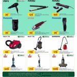 Al Meera Qatar promotional flyer featuring BaByliss hair tools, Panasonic trimmers, and Bissell vacuum cleaners July 2026