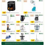 Al Meera Qatar catalog showing Black and Decker air fryers, Kenwood kettles, and Philips garment steamers valid July 16-29 2026
