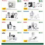 Al Meera Qatar promotional catalog page featuring Moulinex kitchen machines, Bosch juicers, and Braun hand blenders July 2026