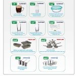Al Meera Qatar promotions on Luminarc glassware sets, Neoflam ovenware, and Korkmaz stainless steel cookware July 2026