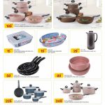 Al Meera Qatar catalog featuring Falez forged cookware sets, Pyrex glass baking dishes, and Bonera frypans valid July 16-29 2026