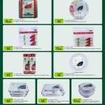Al Meera Qatar deals on Al Meera trash bags, disposable party packs, plastic plates, and aluminum foil containers July 2026