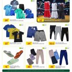 Al Meera Men's Fashion and Sportswear Discount on T-Shirts, Shorts, and Joggers