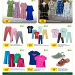 Women's Clothing and Footwear Special Offers at Al Meera Qatar