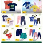 Baby and Kids Apparel Discounts at Al Meera on Disney Pyjamas and T-Shirts