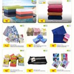 Bathroom Accessories and Bath Towel Offers at Al Meera