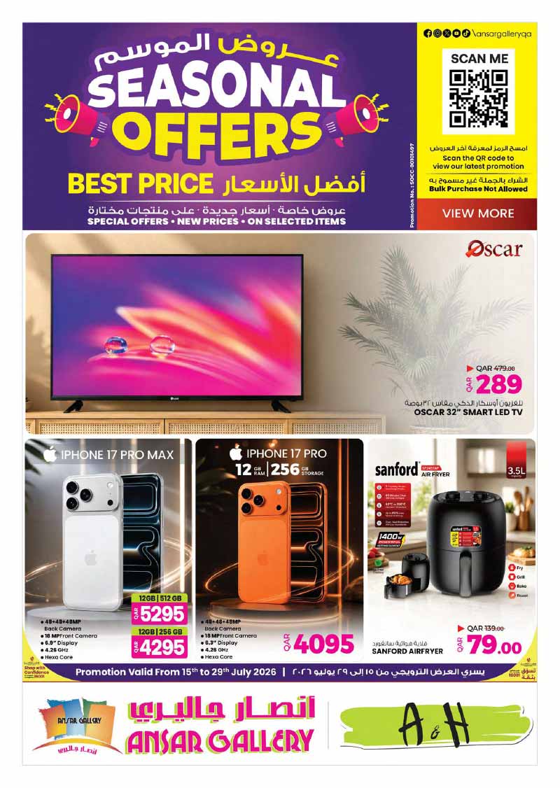 Ansar Gallery seasonal offers flyer featuring smart televisions premium smartphones and home appliances