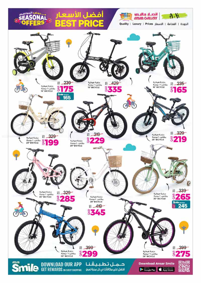 Retail flyer featuring a wide collection of colorful bicycles for kids and adults including folding bikes and mountain bikes