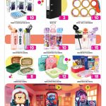School essentials flyer featuring deals on character backpacks trolley bags lunch boxes calculators and water bottles