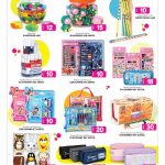 Art and school supplies catalog showing pencil jars stationery sets coloring kits and pencil cases for boys and girls