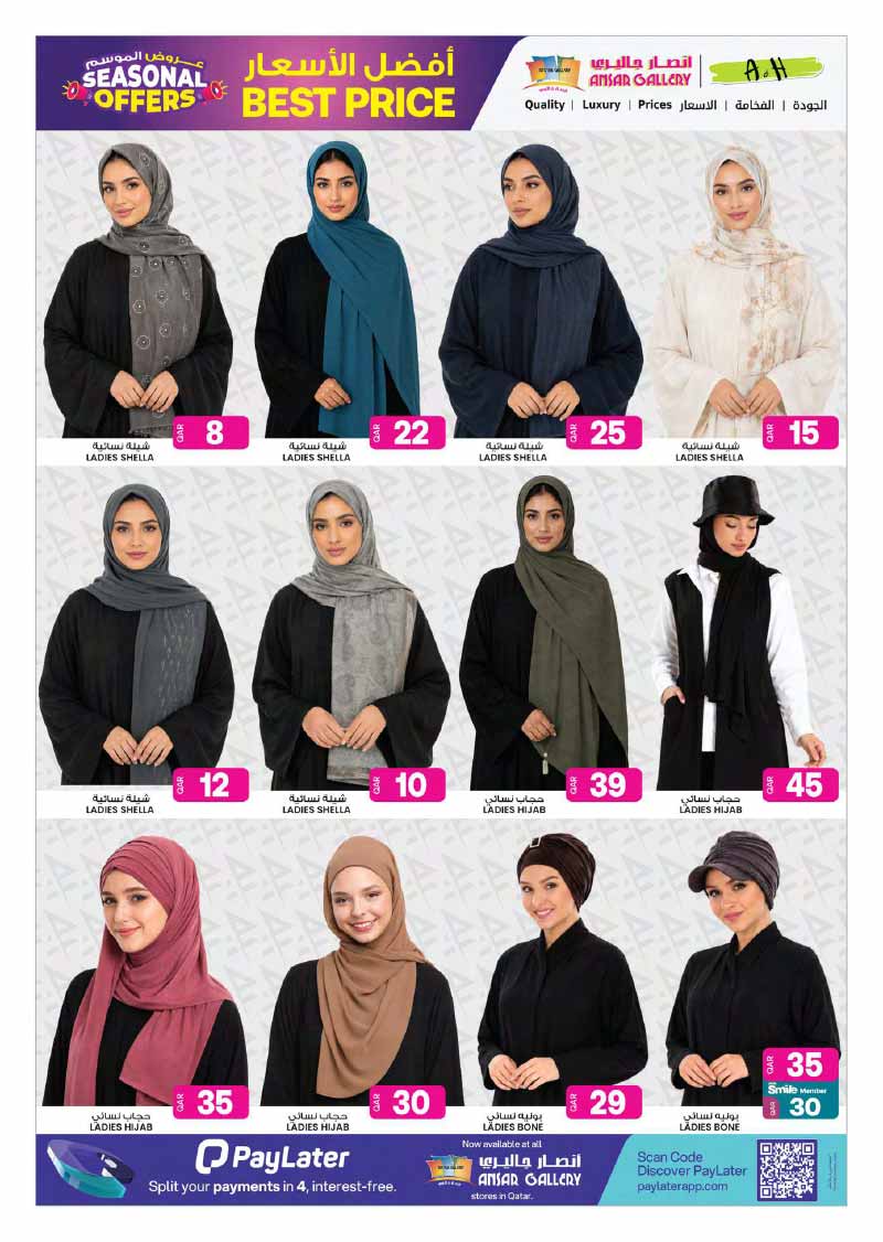 Ansar Gallery seasonal offers on ladies sheila hijab and bone caps in various colors