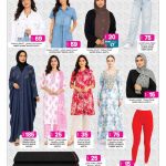 Ansar Gallery promotions on ladies abaya short dresses kurtis and jeans jackets
