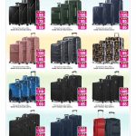 Ansar Gallery seasonal deals on hard and soft trolley luggage bags in multiple sizes