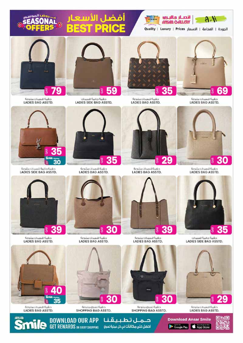 Elegant ladies handbags side bags and shopping tote bags on seasonal offer