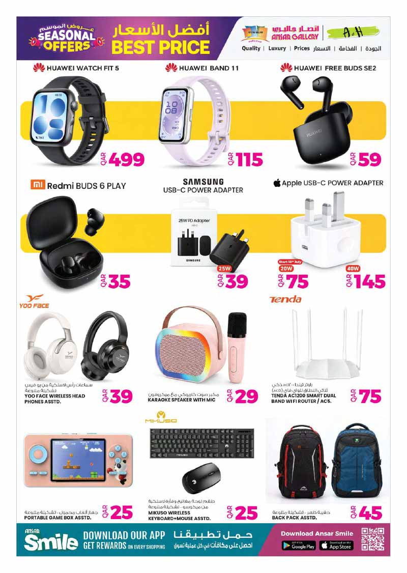 Ansar Gallery electronics promotion showing Huawei smartwatches Redmi earbuds Samsung chargers and Tenda dual band wifi router