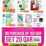 Honor smartphones and tablets promotional catalog at Ansar Gallery featuring Honor X series and purchase voucher deal