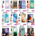 Latest smartphones on promotion at Ansar Gallery including Samsung Galaxy S26 Ultra Oppo Reno and Motorola Edge