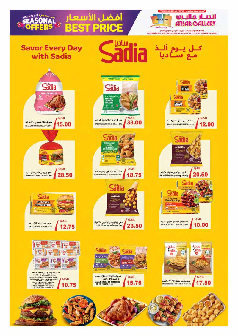 Dedicated brand flyer showcasing Sadia frozen chicken products nuggets and burgers on offer