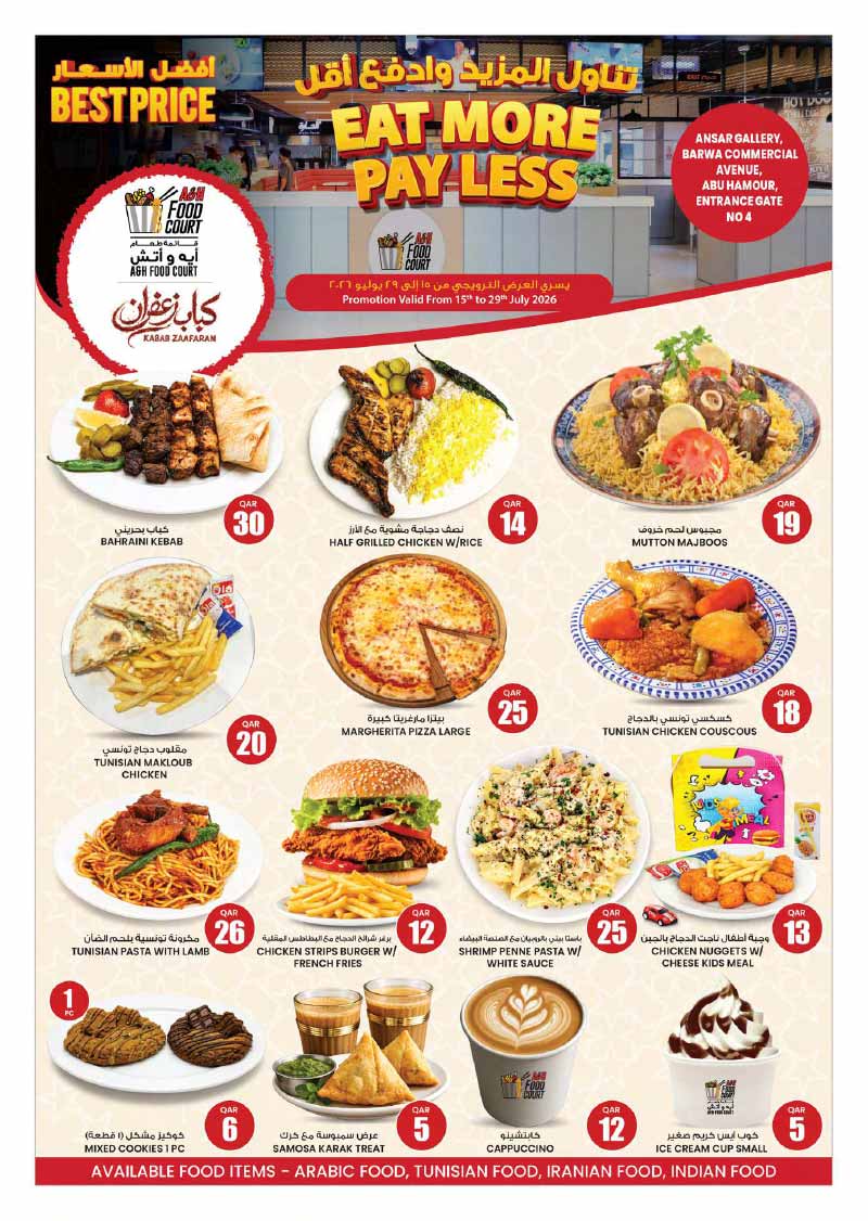Restaurant food court menu flyer showcasing special dining combos and Arabic cuisine options