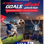 Carrefour Qatar weekly offers flyer cover page featuring TCL 4K QLED smart TV deals.