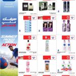 Personal care products, perfumes, and lotions catalog from Carrefour.