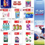 Carrefour Qatar weekly deals on household cleaning products, baby diapers, and personal care items.