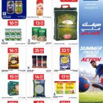 Grocery essentials and pantry staples flyer featuring rice, coffee, and snacks at Carrefour Qatar.