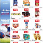 Canned foods, cooking oils, condiments, and pantry snacks promotional leaflet at Carrefour.
