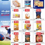 Frozen meat, poultry, frozen pizza, and french fries deals in the Carrefour weekly catalog.