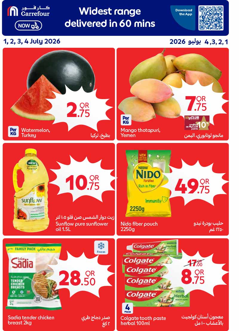 Carrefour hypermarket front-page top deals featuring fresh fruits, sunflower oil, and milk powder.