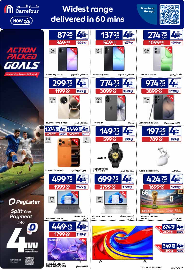 Carrefour smartphone and electronics deals featuring Samsung Galaxy, iPhone, and HP laptops.