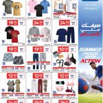 Summer clothing and fashion discounts for men and women at Carrefour.