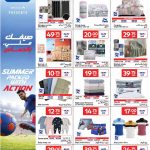 Bedding sheets, blankets, pillows, and kids wear deals at Carrefour Qatar.