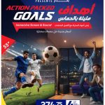 Carrefour Qatar Action Packed Goals flyer cover featuring 55 inch LG UHD TV promotion.