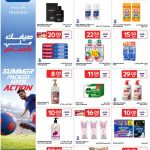 Carrefour Qatar personal care hygiene toiletries and Huggies diapers promotion.
