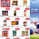 Carrefour Qatar beverage and snack deals featuring coffee tea chips and breakfast cereals