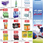 Carrefour Qatar bottled water soft drinks and juices promotion