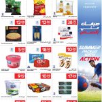 Carrefour Qatar frozen foods dairy cheese and ice cream discounts