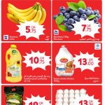 Carrefour Qatar fresh produce and grocery essentials weekly flyer cover