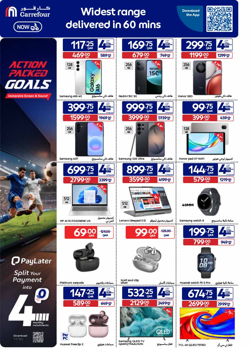Carrefour Qatar smartphones electronics deals including Samsung Galaxy A16 S26 Ultra and Honor X9D.