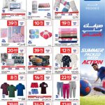 Carrefour Qatar summer home textiles bedding and kids apparel offers.