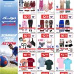 Carrefour Qatar ladies and mens summer clothing and fashion accessories.