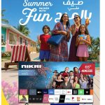 Carrefour Qatar Summer Weekly Fun Promotions Flyer Cover July 22 to 28 2026